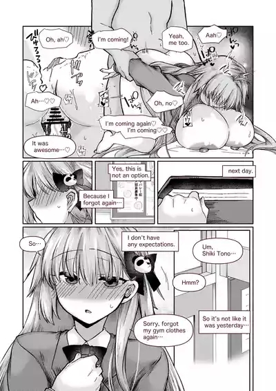 志貴君と3臨様の小話。 9