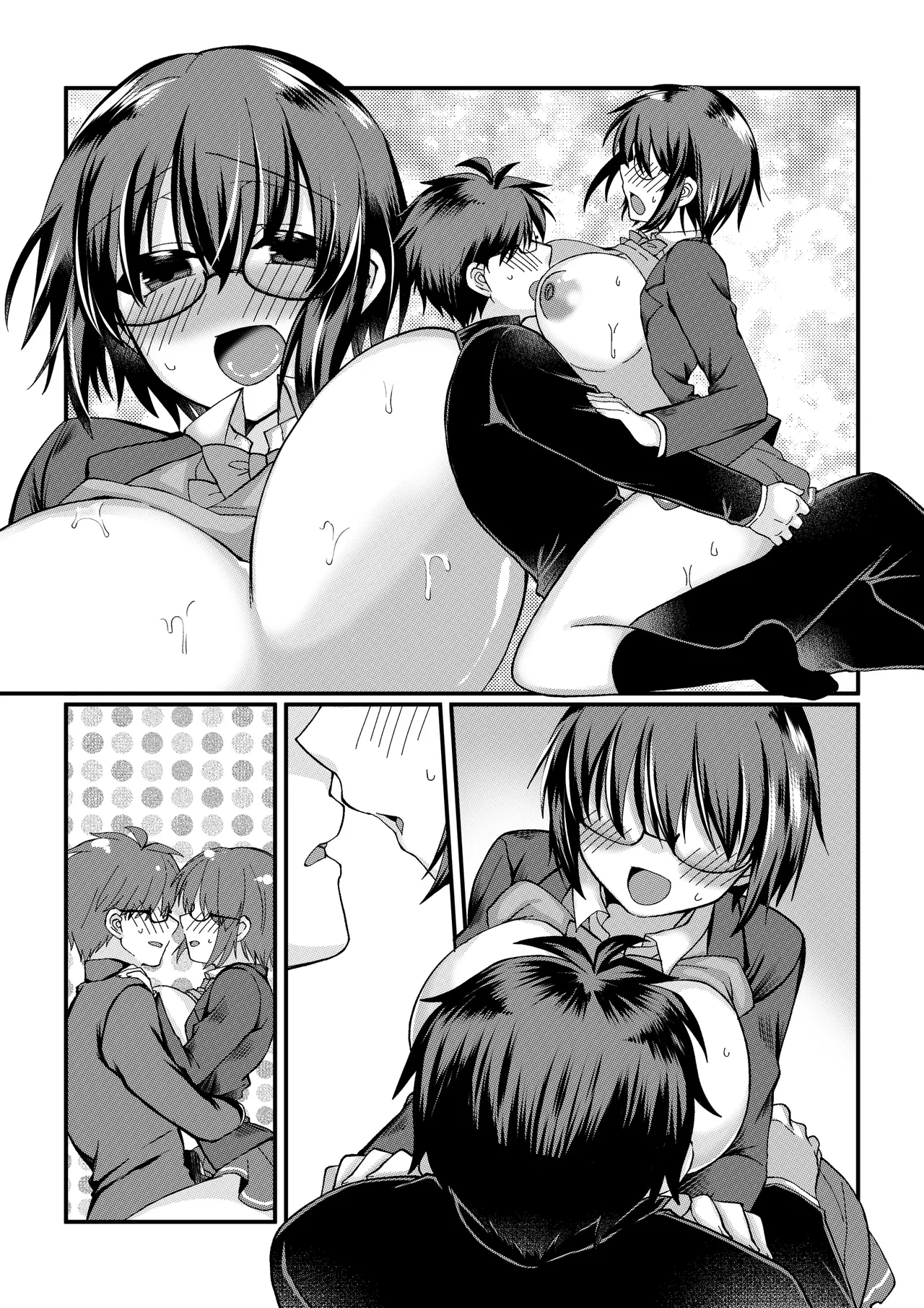 志貴シエ小話。 - Page 11