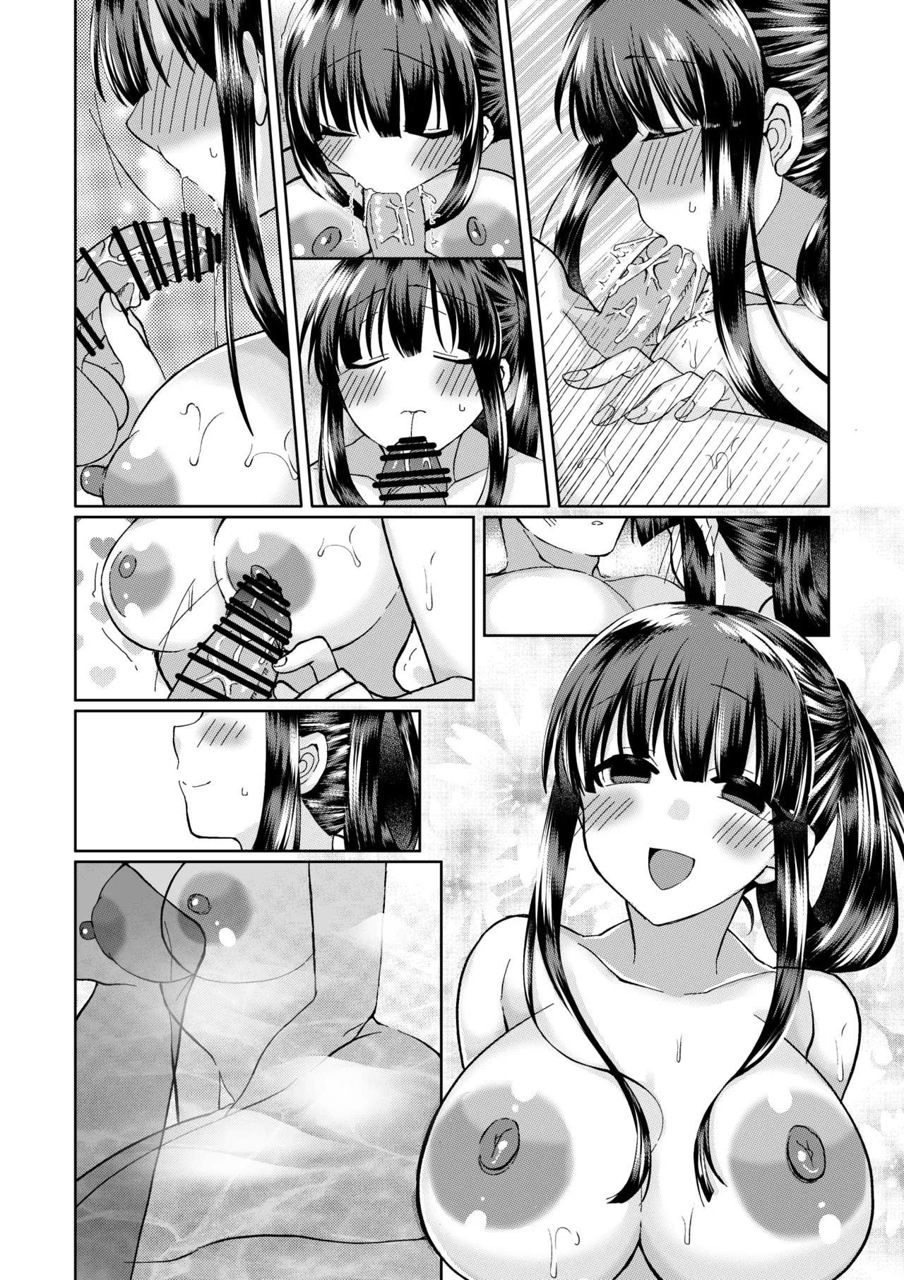 恋人さんと藤乃の小話 - Page 14