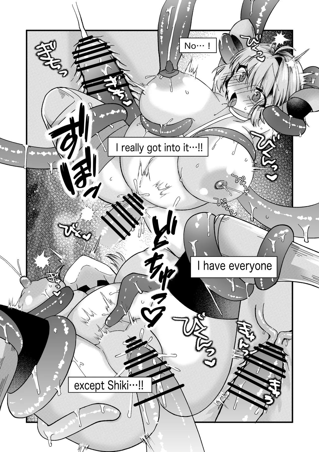 志貴アル✖️ビキニアーマー✖️妊娠✖️触手のお話。 13