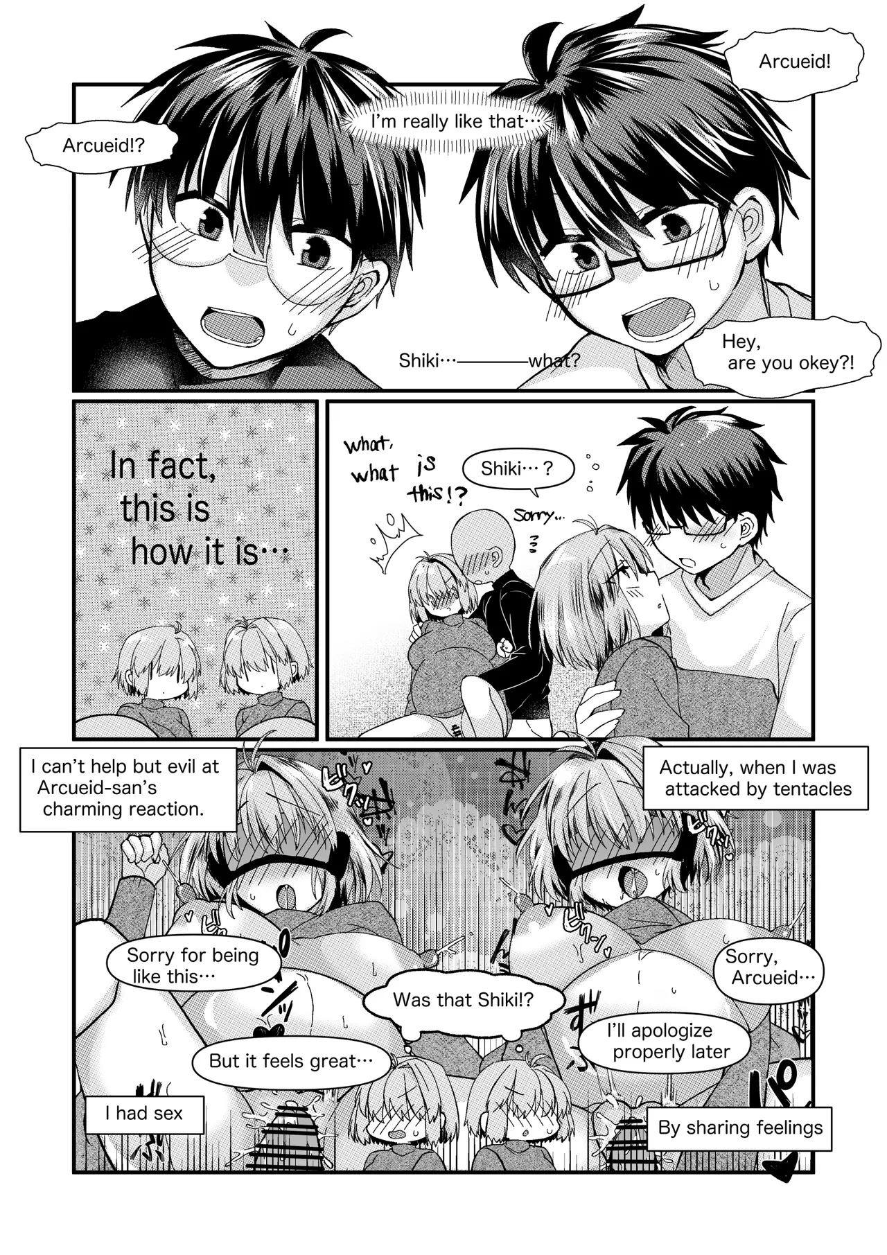志貴アル✖️ビキニアーマー✖️妊娠✖️触手のお話。 15