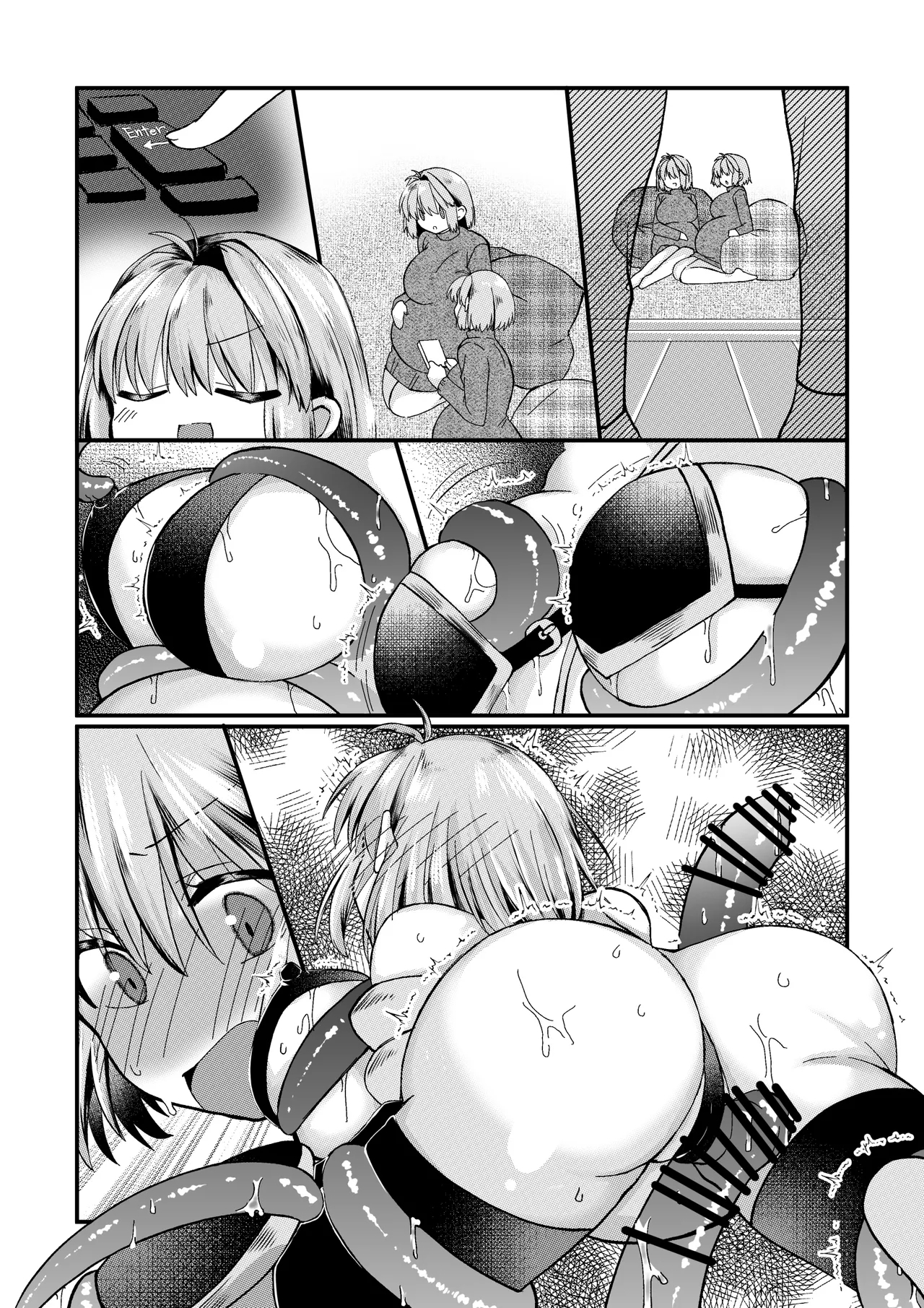 志貴アル✖️ビキニアーマー✖️妊娠✖️触手のお話。 17