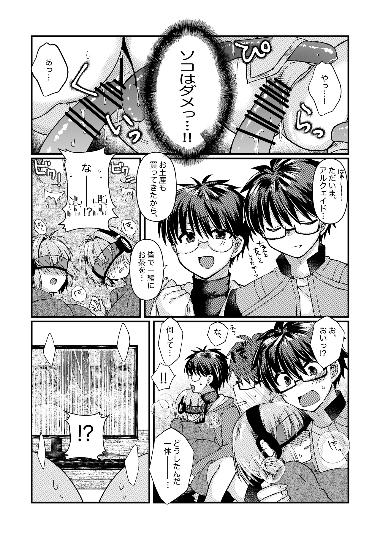 志貴アル✖️ビキニアーマー✖️妊娠✖️触手のお話。 2