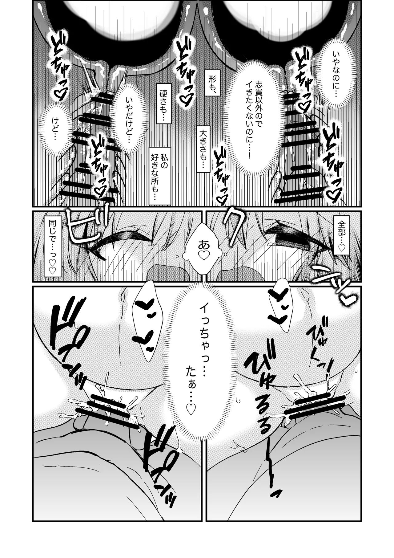 志貴アル✖️ビキニアーマー✖️妊娠✖️触手のお話。 6