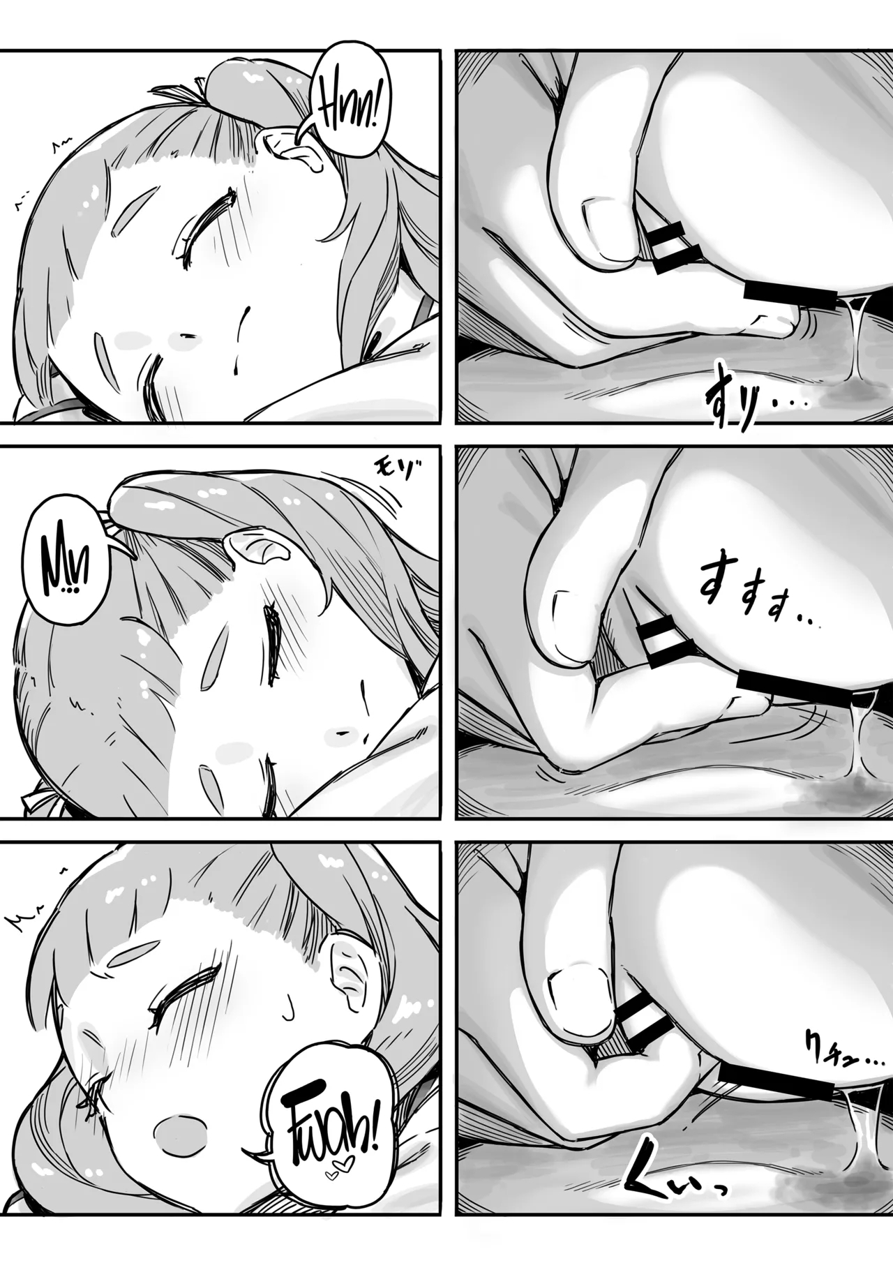 Mai-chan no Tanuki Neiri Osasoi Ecchi 10