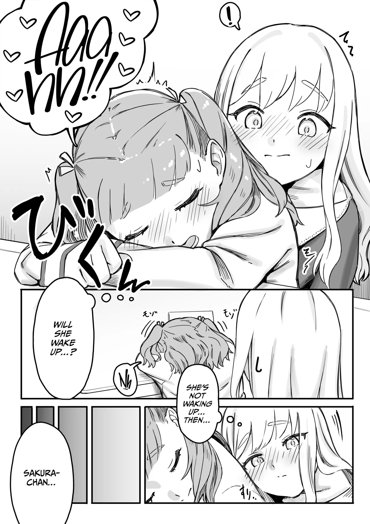 Mai-chan no Tanuki Neiri Osasoi Ecchi 11