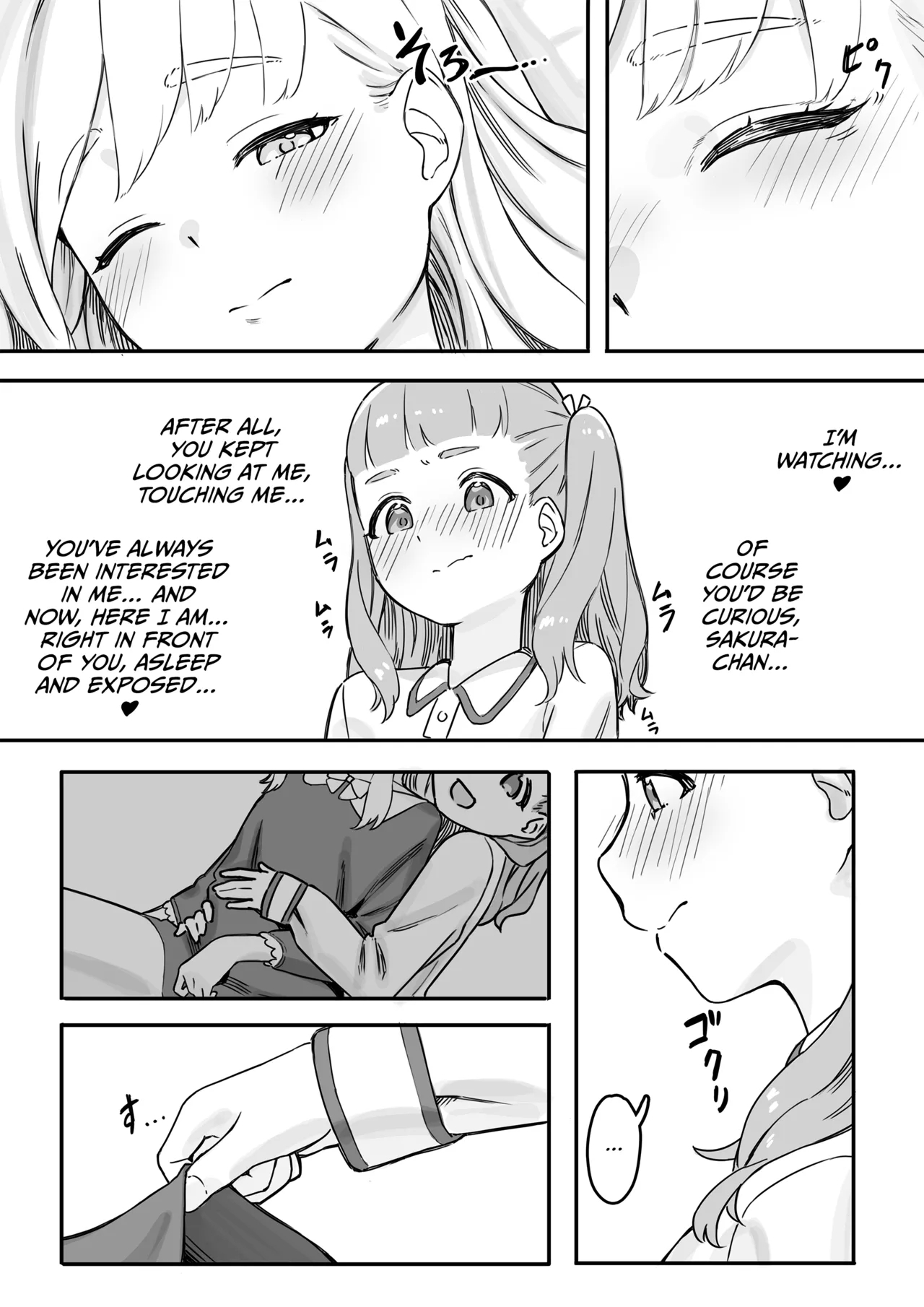 Mai-chan no Tanuki Neiri Osasoi Ecchi 13