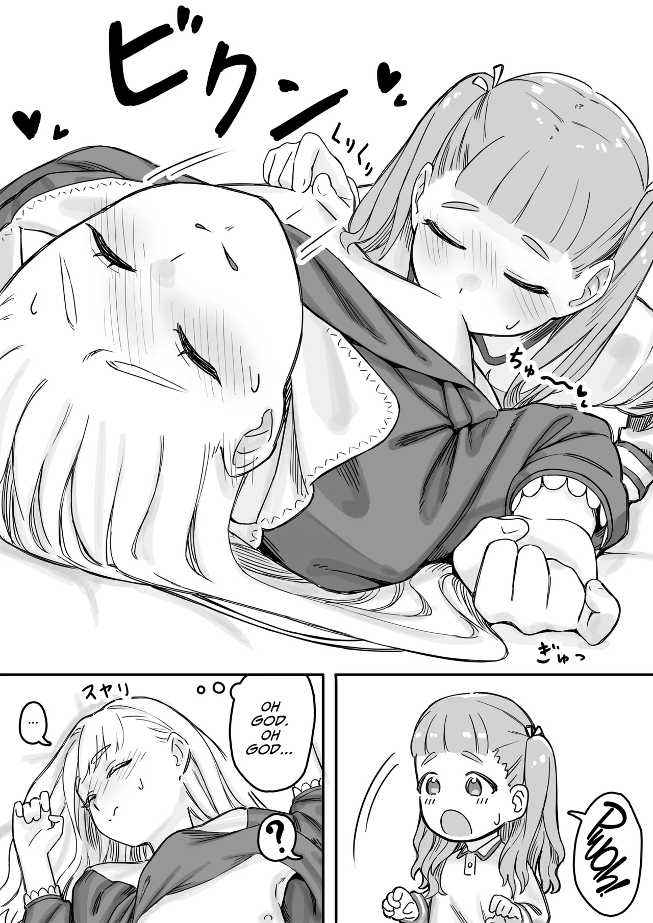 Mai-chan no Tanuki Neiri Osasoi Ecchi 17