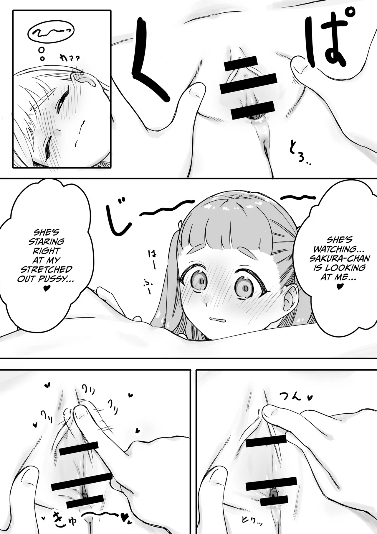 Mai-chan no Tanuki Neiri Osasoi Ecchi 19