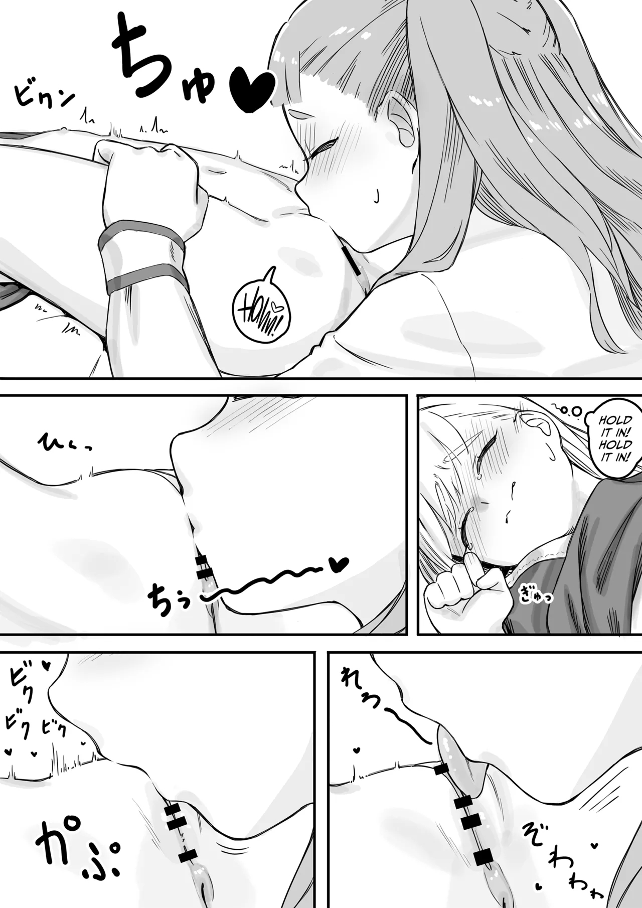 Mai-chan no Tanuki Neiri Osasoi Ecchi 20