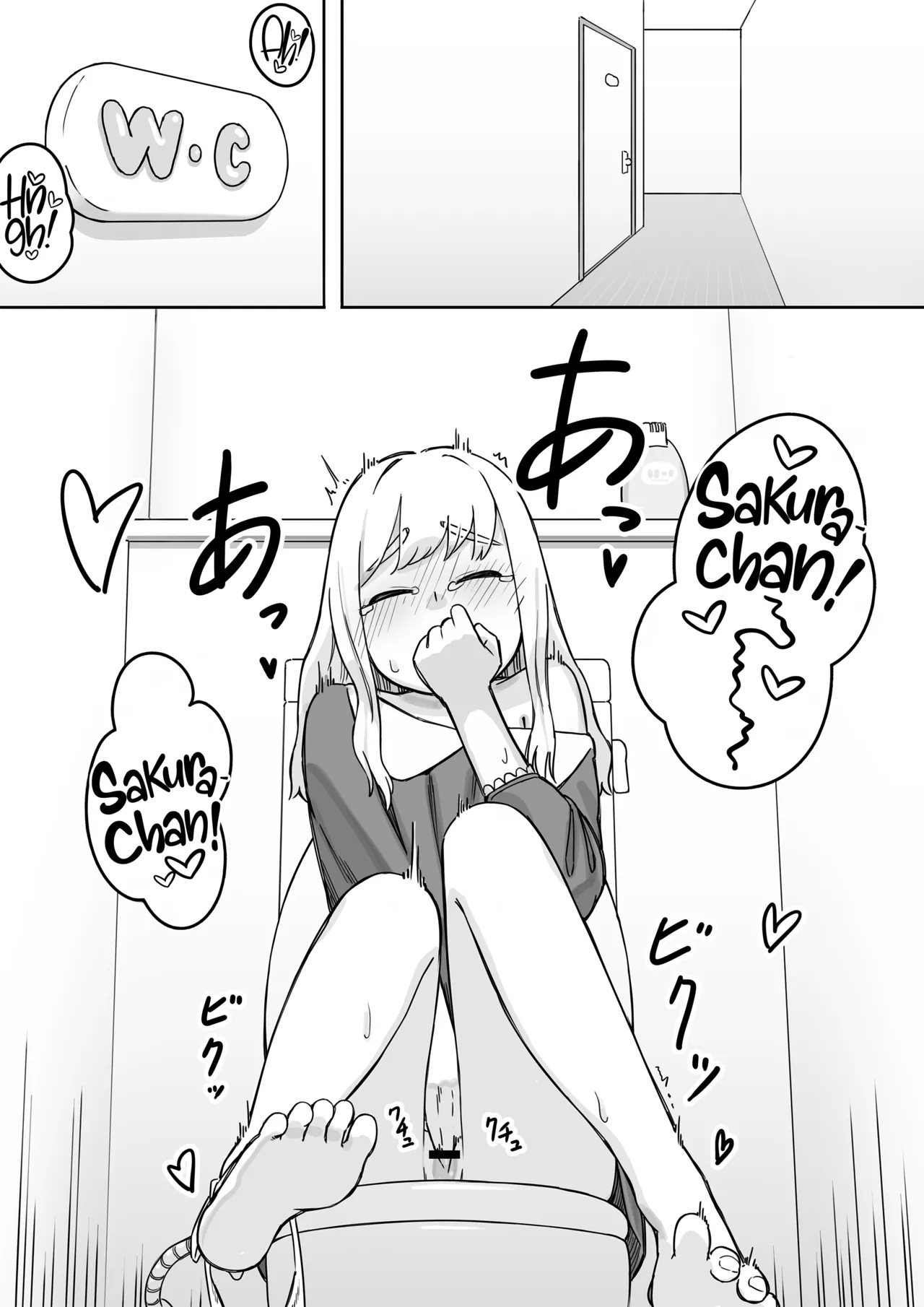 Mai-chan no Tanuki Neiri Osasoi Ecchi 23