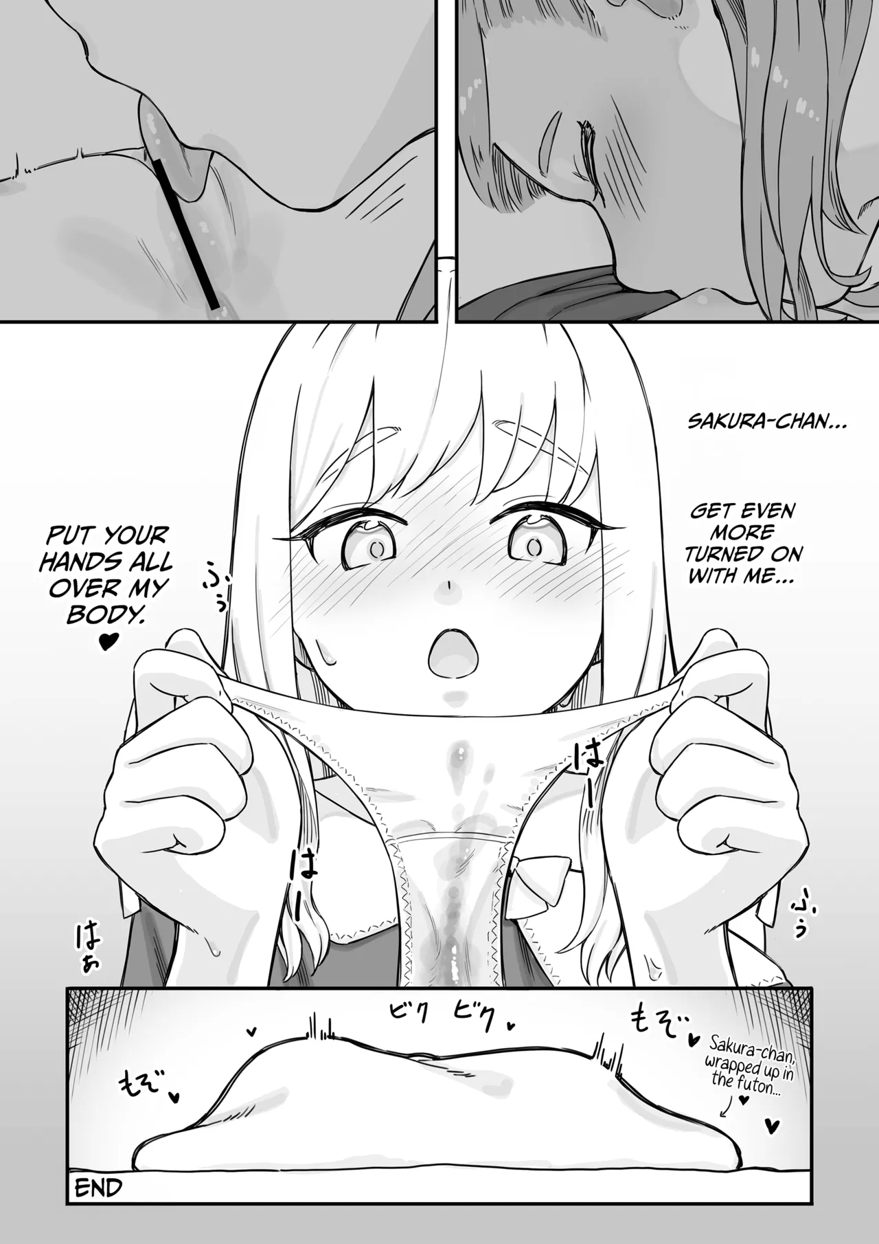 Mai-chan no Tanuki Neiri Osasoi Ecchi 24