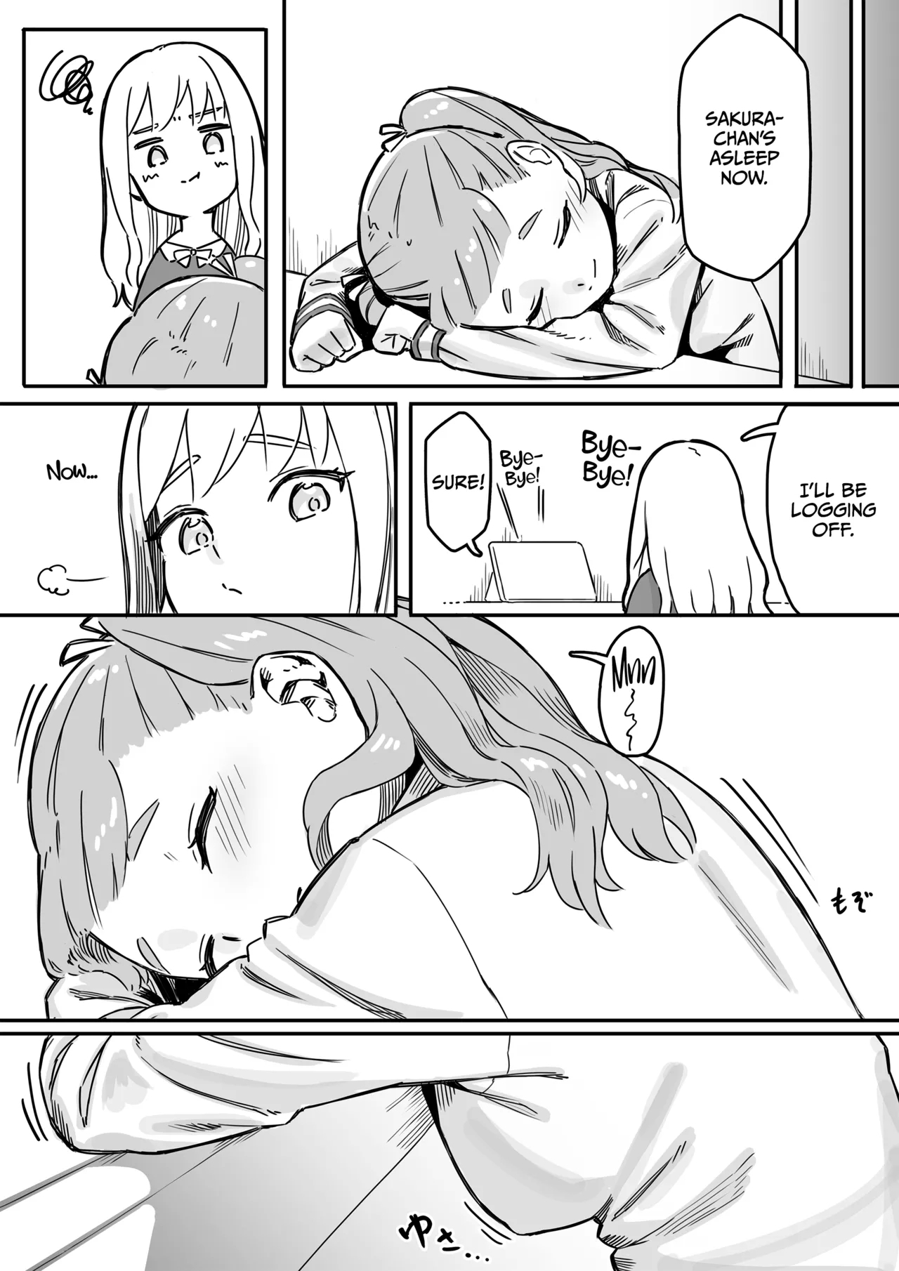 Mai-chan no Tanuki Neiri Osasoi Ecchi 5