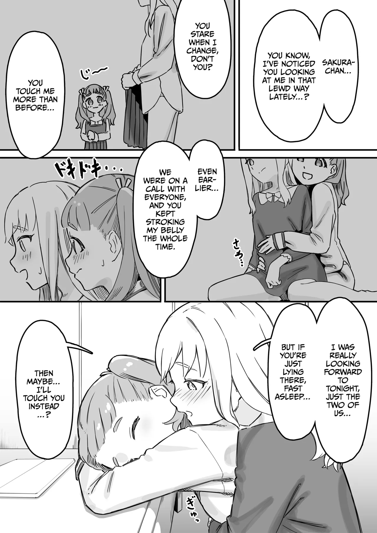 Mai-chan no Tanuki Neiri Osasoi Ecchi 6