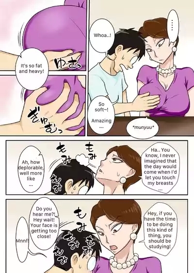 Oba-san o Otosuze! | Aunt Toshie Stays Over 6