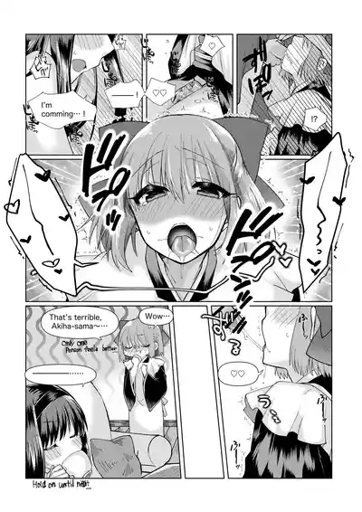 ふたなりアキコハの大人向けの小話 10