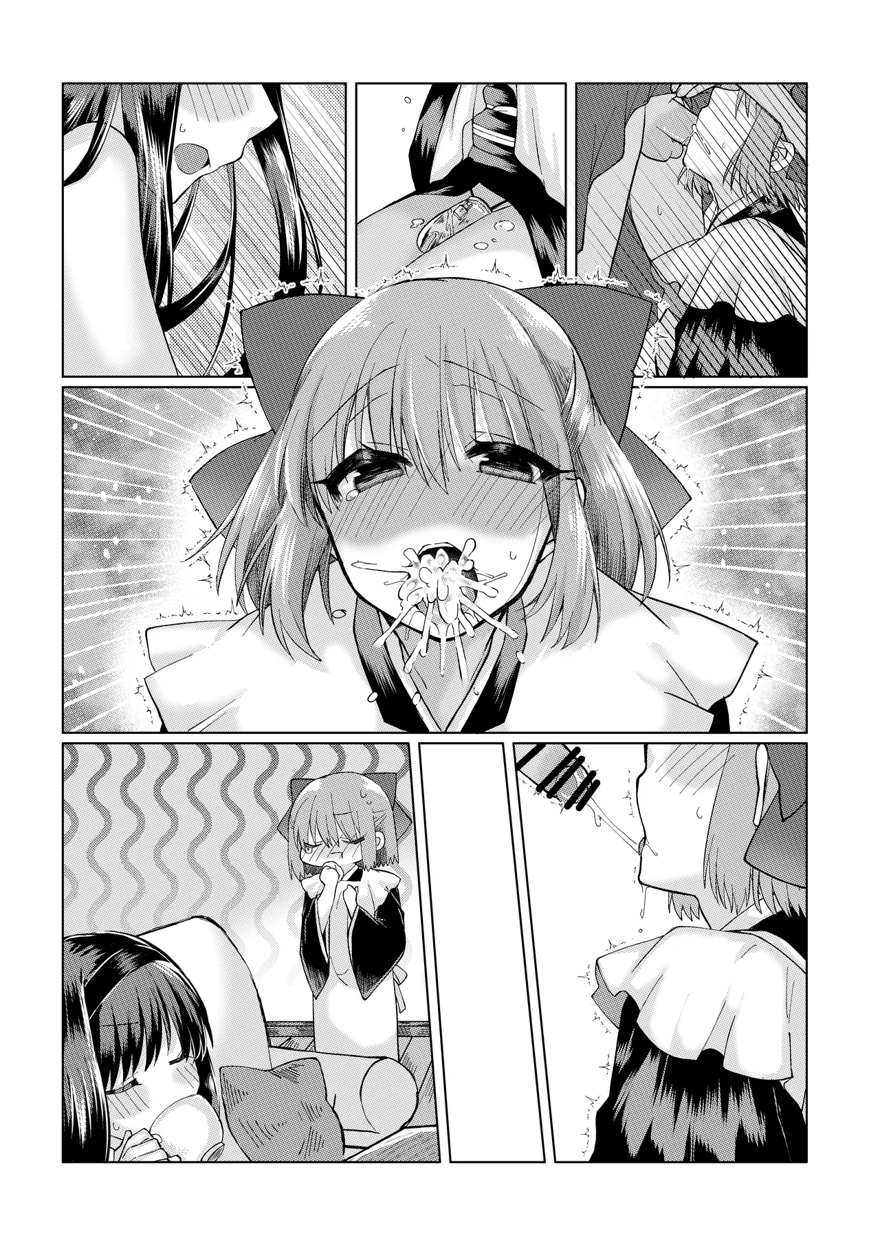 ふたなりアキコハの大人向けの小話 - Page 14