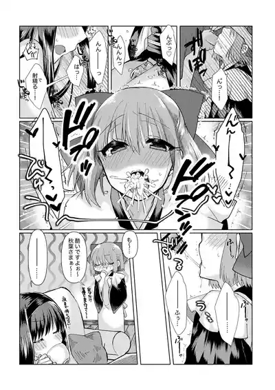 ふたなりアキコハの大人向けの小話 4