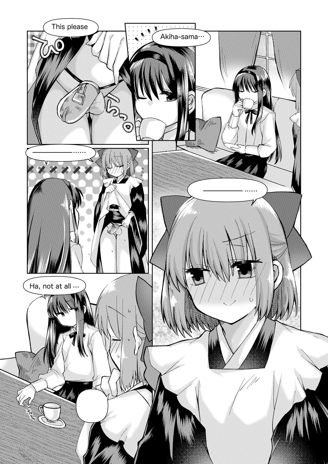 ふたなりアキコハの大人向けの小話 - Page 6