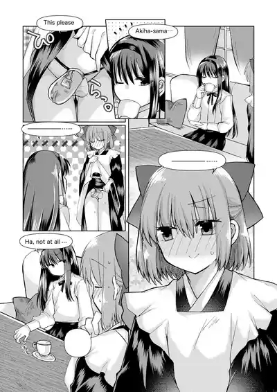 ふたなりアキコハの大人向けの小話 6