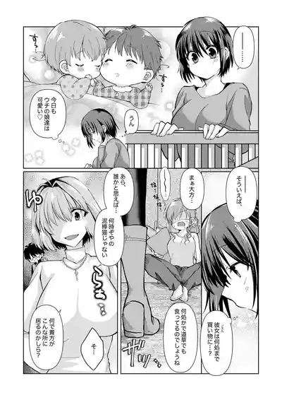 志貴アルノエのお話と絵。 1