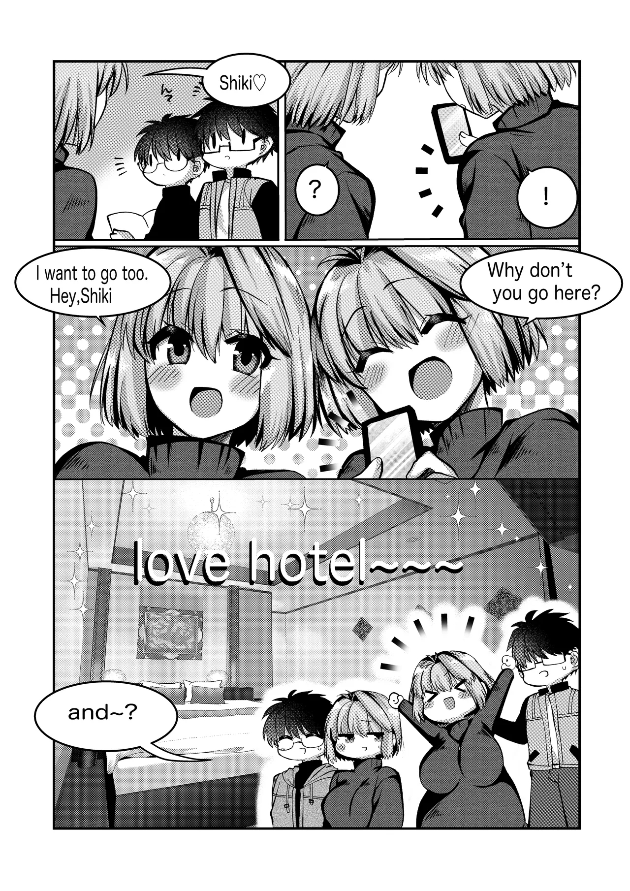 skebでご依頼頂いた、旧志貴アルとR志貴アルのR-18の絵とお話 - Page 1