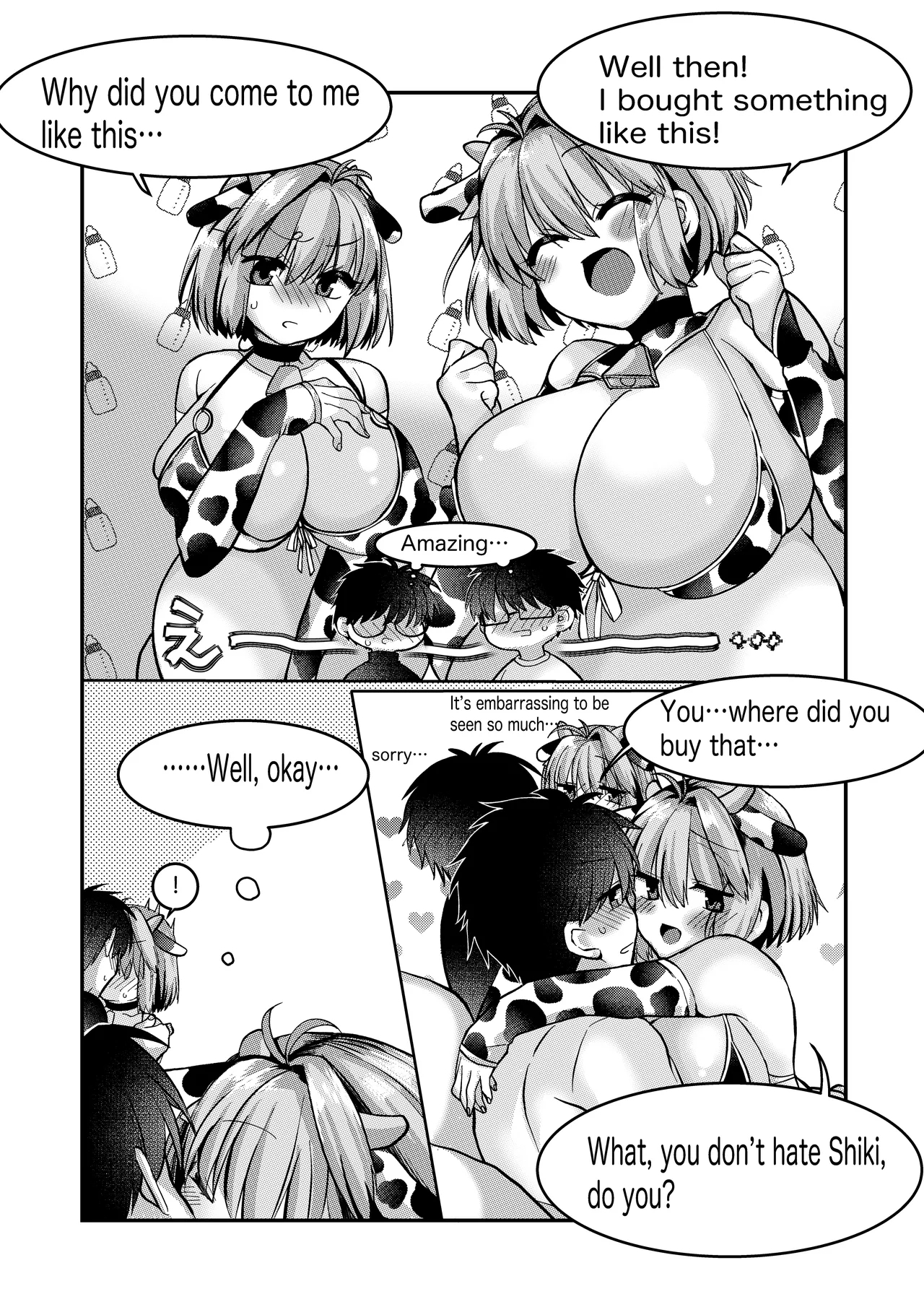 skebでご依頼頂いた、旧志貴アルとR志貴アルのR-18の絵とお話 - Page 3