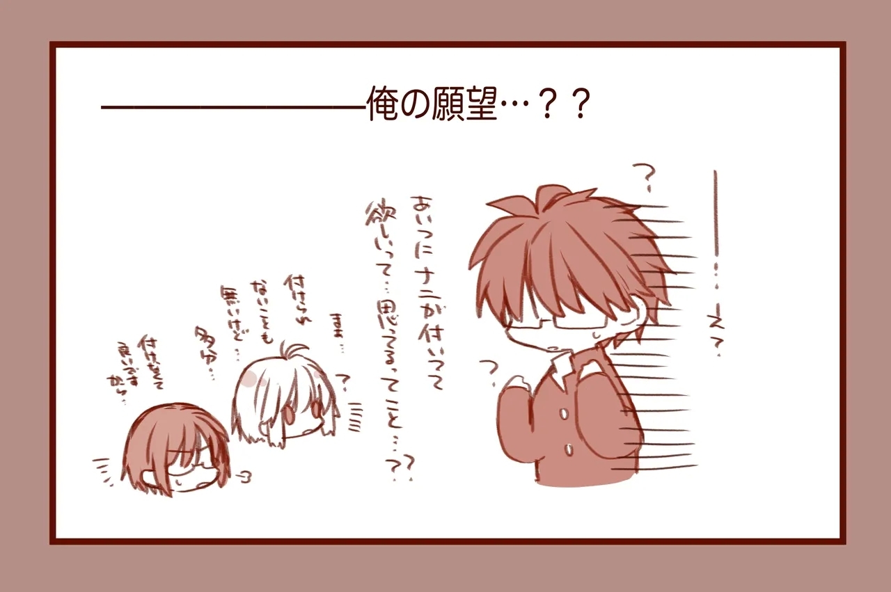 ふたなりアルクェイドさんとシエル先輩と志貴君の、志貴アルシエのお話と絵。 - Page 16