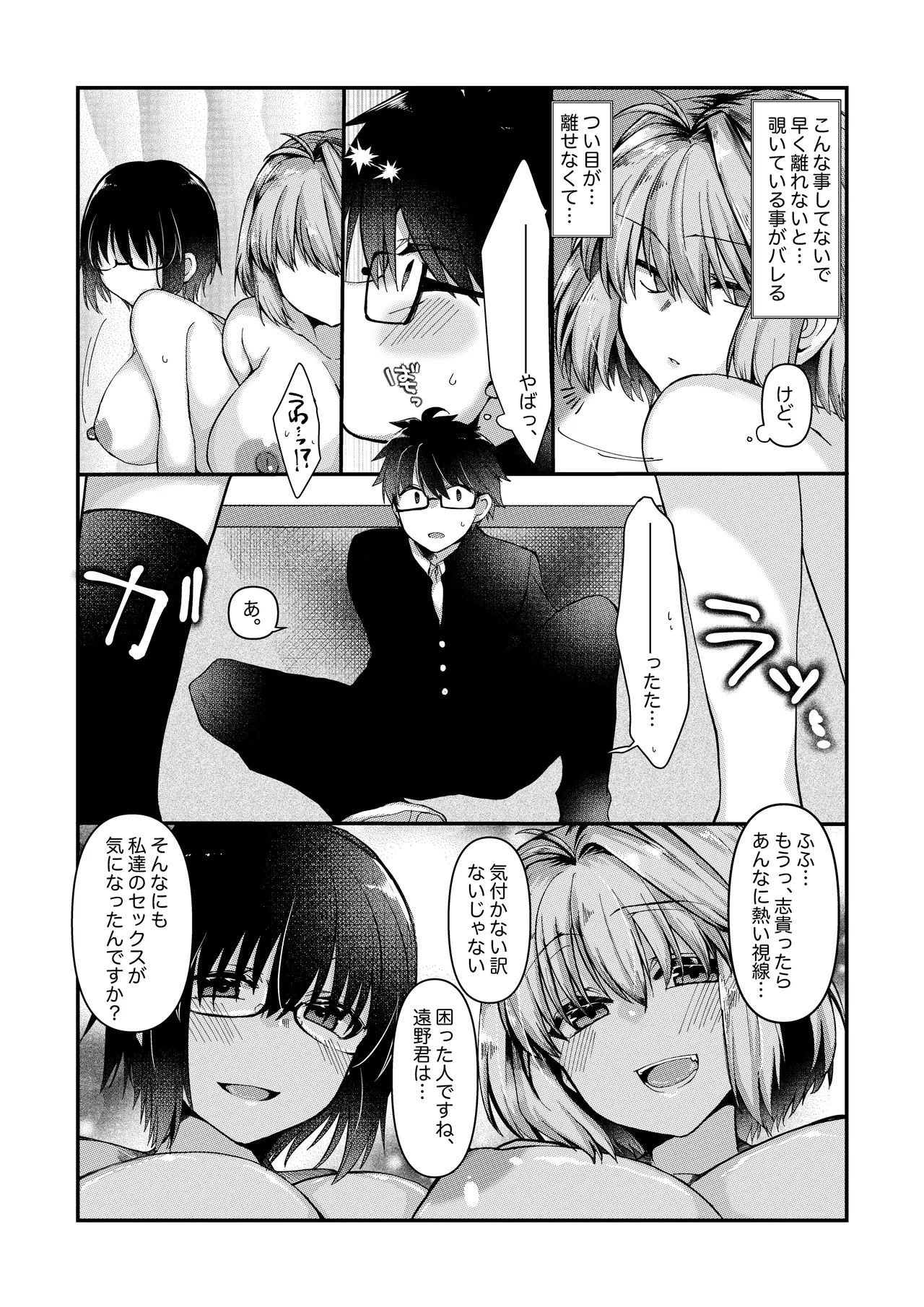 #565094 Hentaiaz.com - Hentaiaz.com - 2