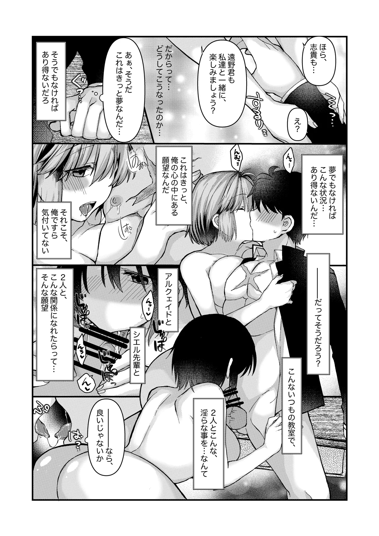 #565094 Hentaiaz.com - Hentaiaz.com - 3