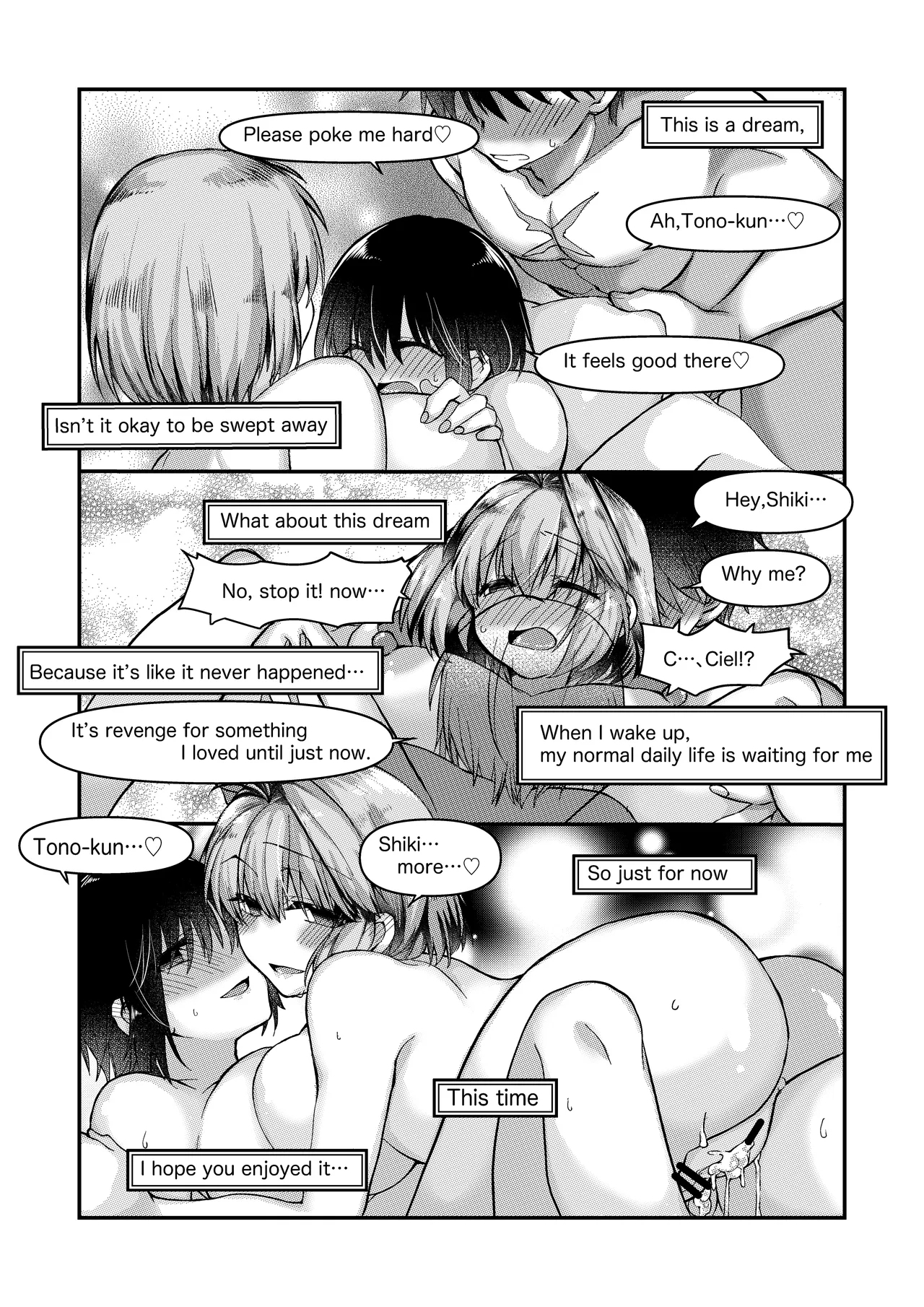 ふたなりアルクェイドさんとシエル先輩と志貴君の、志貴アルシエのお話と絵。 - Page 9