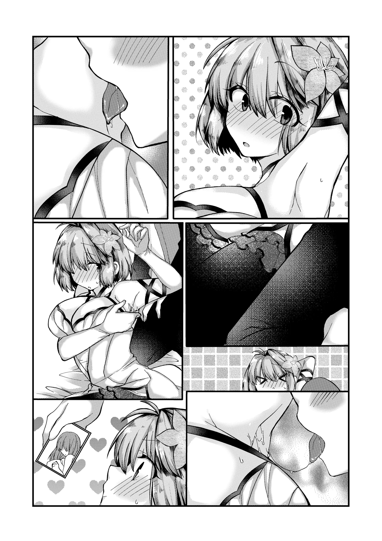 志貴アルの腋コキのお話と絵。 - Page 12