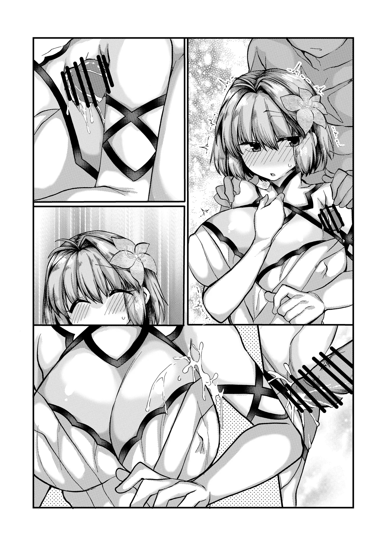 志貴アルの腋コキのお話と絵。 - Page 13
