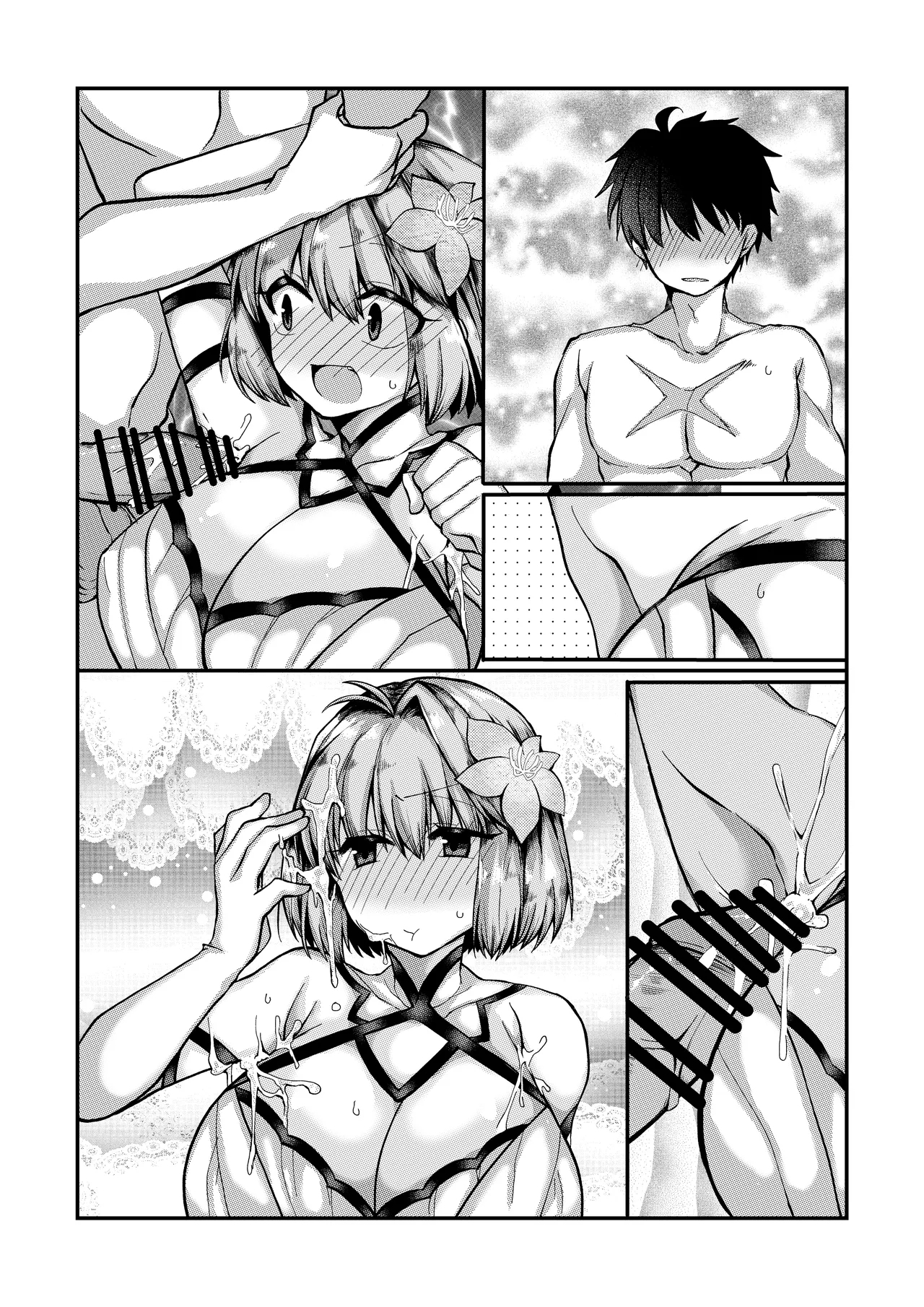 志貴アルの腋コキのお話と絵。 - Page 14