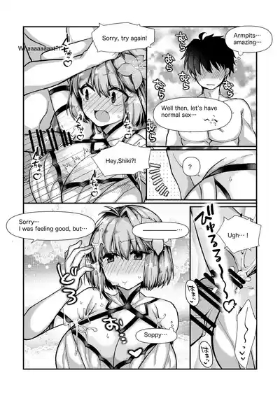 志貴アルの腋コキのお話と絵。 9