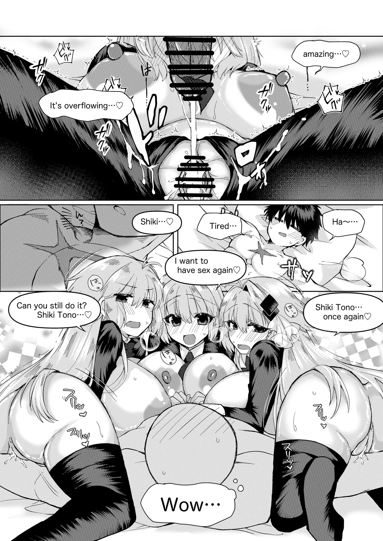 遠野志貴とアーキタイプ・アース3人との、大人向けのお話。 - Page 12