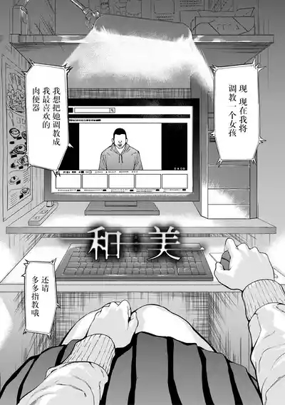 Hentai-tachi 5