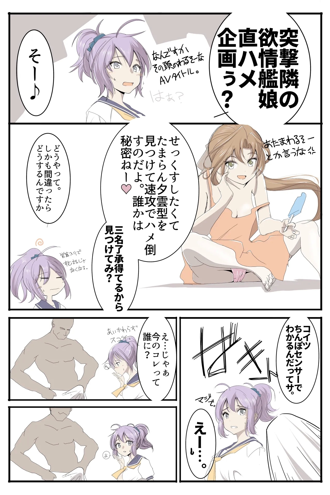 新企画スタート！（呆 1