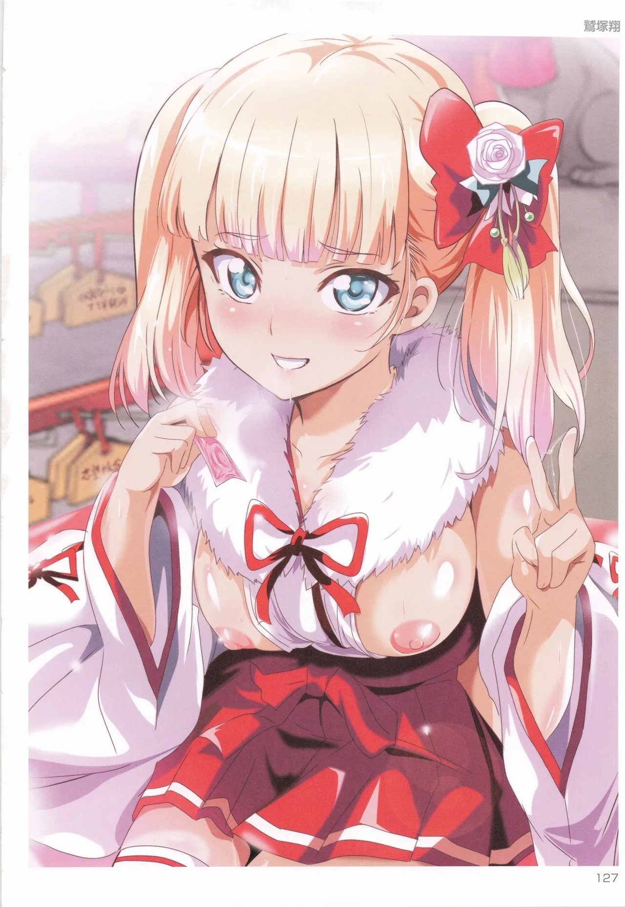 TORANOANA Girls Collection 2019 WINTER TYPE-X - Page 128