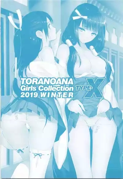 TORANOANA Girls Collection 2019 WINTER TYPE-X 2