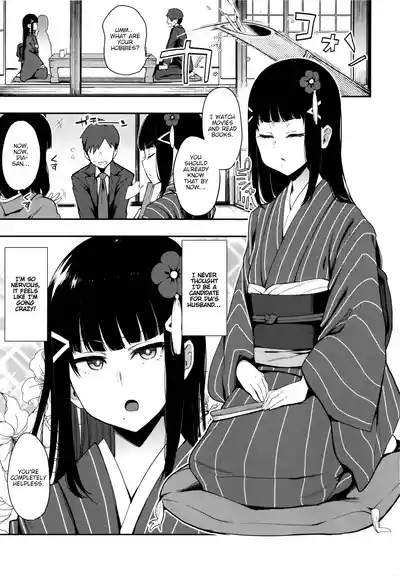 Seigou!! Kurosawa-ryuu Kozukuri Muko Shiken 3