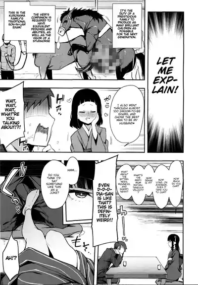 Seigou!! Kurosawa-ryuu Kozukuri Muko Shiken 5