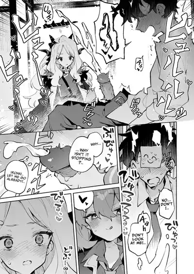 Mofumofu Toroama Kougoyoku | Sweet and Fluffy Union 10
