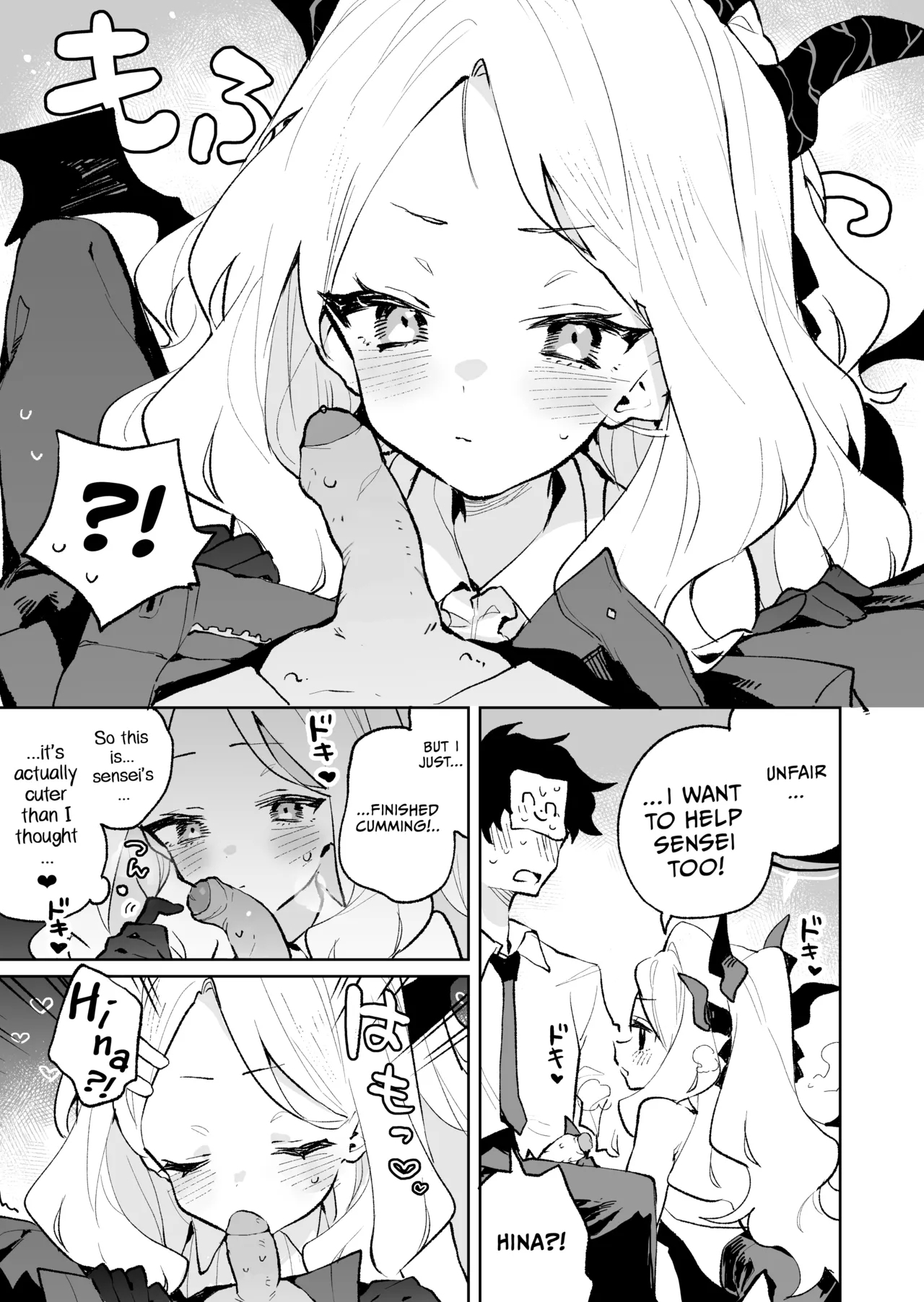 Mofumofu Toroama Kougoyoku | Sweet and Fluffy Union - Page 12