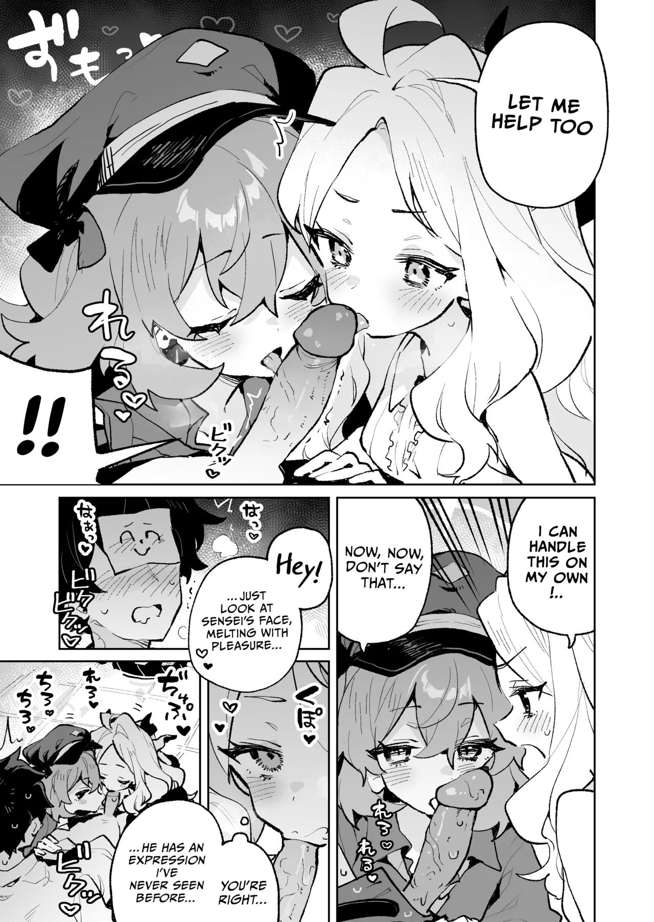 Mofumofu Toroama Kougoyoku | Sweet and Fluffy Union - Page 14
