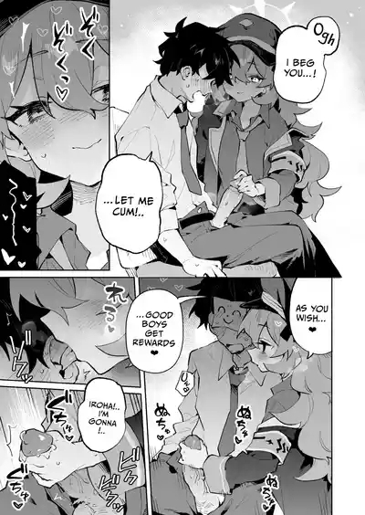 Mofumofu Toroama Kougoyoku | Sweet and Fluffy Union 8
