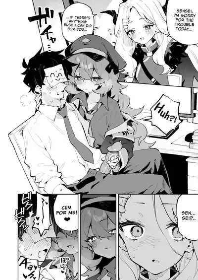 Mofumofu Toroama Kougoyoku | Sweet and Fluffy Union 9