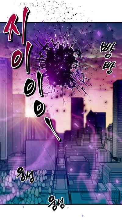 My Body Got Switched 5