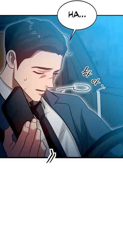 My Body Got Switched 7