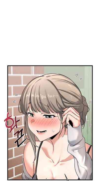 MILF Exchange Plan 8